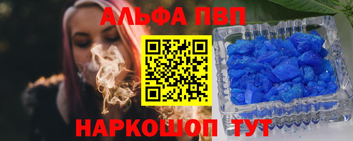 АМФЕТАМИН Беслан