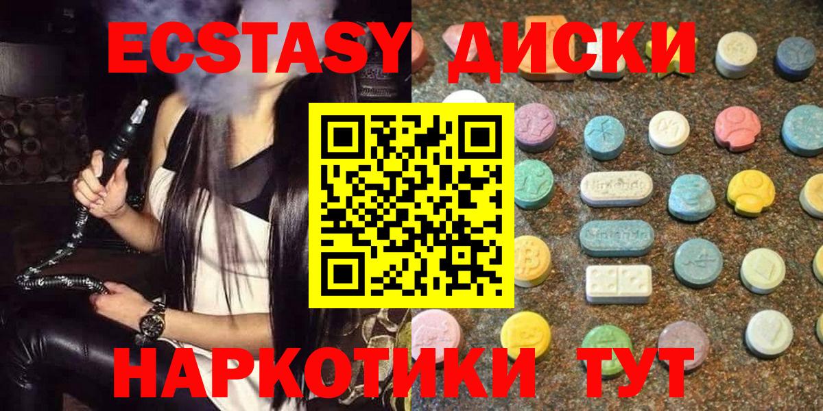 Ecstasy Punisher Беслан