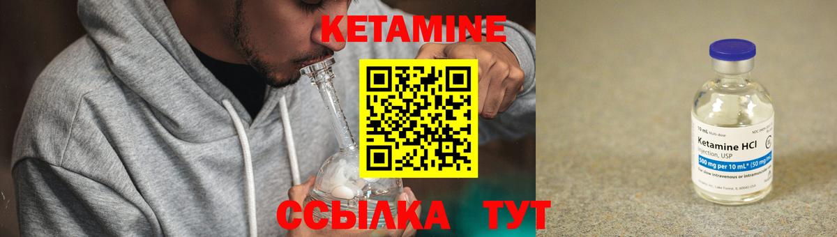 КЕТАМИН VHQ  дарк нет состав  Беслан  Вход с VPN 