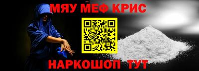 синтетический гашиш Аргун