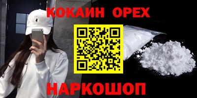 синтетический гашиш Аргун