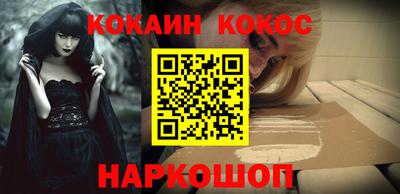 синтетический гашиш Аргун