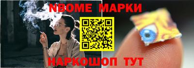 хмурый Апрелевка