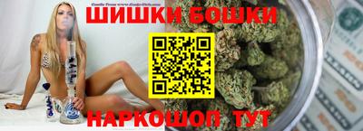каннабис Апшеронск