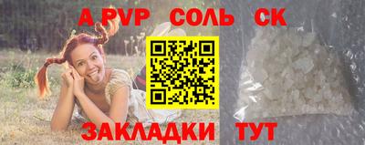 каннабис Апшеронск