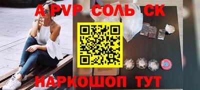 синтетический гашиш Аргун