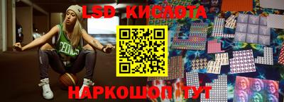 каннабис Апшеронск