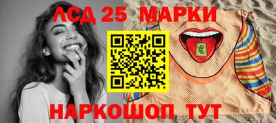 синтетический гашиш Аргун