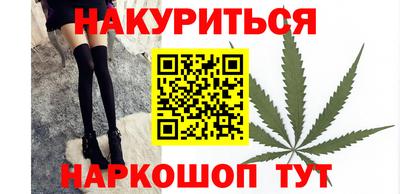 каннабис Апшеронск