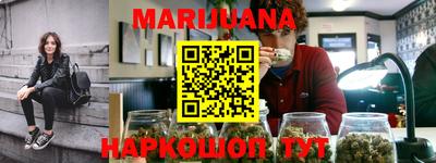 синтетический гашиш Аргун