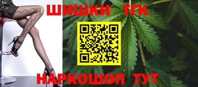 синтетический гашиш Аргун