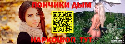 синтетический гашиш Аргун