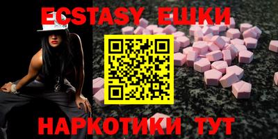 синтетический гашиш Аргун
