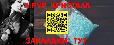 каннабис Апшеронск