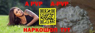 каннабис Апшеронск