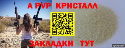 каннабис Апшеронск