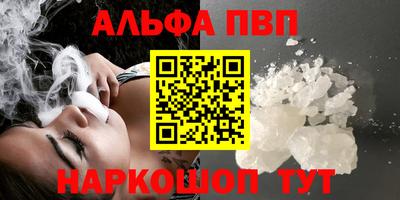 каннабис Апшеронск