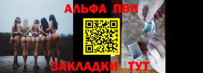 каннабис Апшеронск