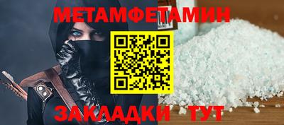 хмурый Апрелевка