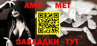 синтетический гашиш Аргун
