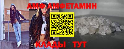 амф Гусев