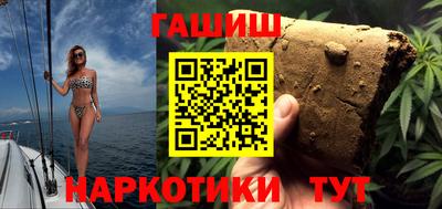 каннабис Апшеронск