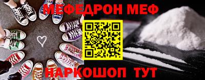 синтетический гашиш Аргун