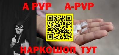 мяу мяу мука Гусиноозёрск