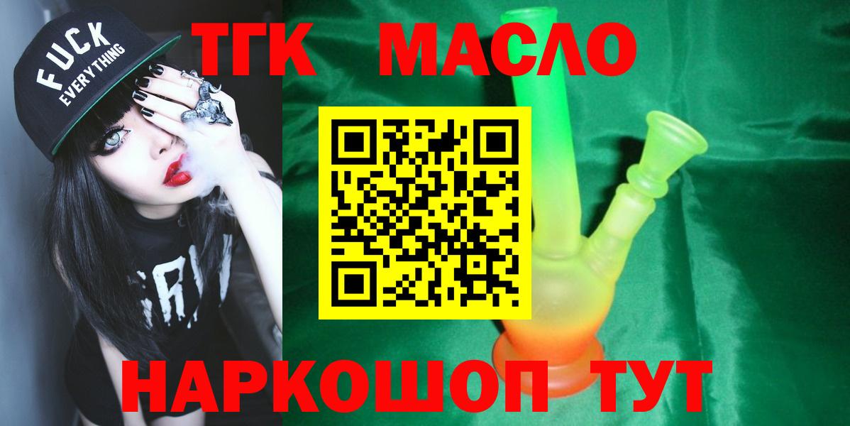 Беслан  Cocaine  Купить наркотики  Каннабис  Меф кристаллы  Вход с VPN  ГАШИШ  ГАШ 