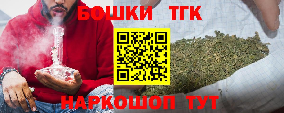 Каннабис SATIVA & INDICA  Каннабис план  Вход с VPN  Беслан  Бошки марихуана Ganja 